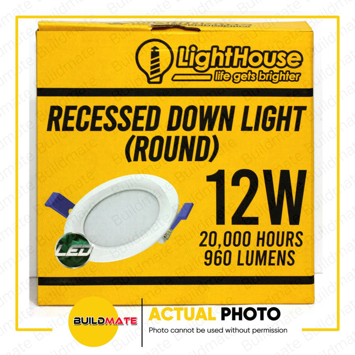 LIGHTHOUSE Recessed Downlight / Panel LED Round 7" 12W DAY LIGHT | WARM WHITE SOLD PER PIECE PHLH