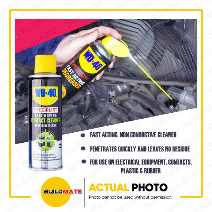 WD-40 Specialist Contact Cleaner 200ml •BUILDMATE• — Buildmate