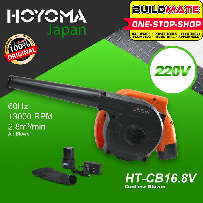 HOYOMA JAPAN Cordless Air Blower with Battery and Charger HT-CB16.8V1B •BUILDMATE•