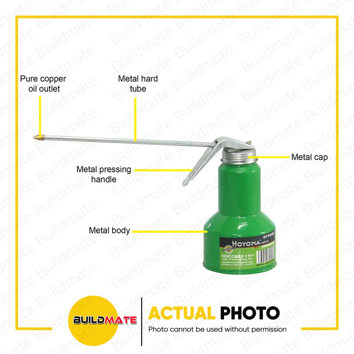 HOYOMA High Pressure Pump Metal Oil Pot 500G Oiling Oiler Can HT-PO500 •BUILDMATE•